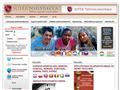 http://soternyelviskola.hu ismertető oldala